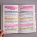 ColorCode Sticky Highlight Strips
